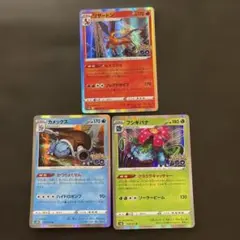 美品】かがやくリザードン フシギバナ カメックス 3枚セット - メルカリ