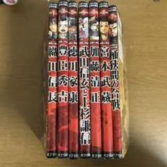 コミック版 日本の歴史 全7巻セット ポプラ社