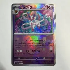 ポケモンカードゲーム