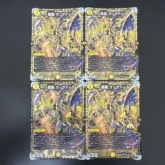 時の革命ミラダンテ シークレット 4枚 - メルカリ