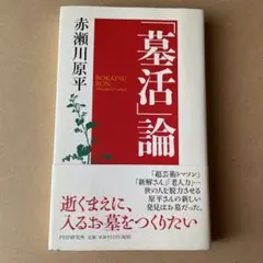 Item thumbnail for item 3b347762-4c39-485b-9c0c-1b358b9d048b