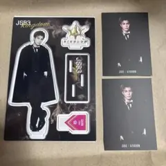 岩田剛典　KINGDOM アクリルスタンド　フォトカード　セット　アクスタ