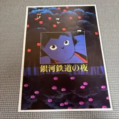 Item thumbnail for item 334c22b0-4951-4e81-82a9-c8ed1a063912