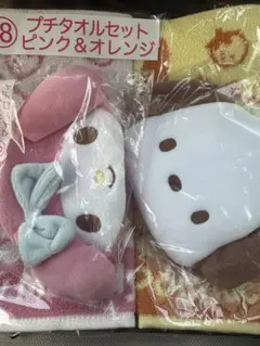 サンリオキャラクターズ当たりくじ3点セット