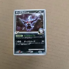 ポケカ ダークライG[ギンガ] PROMO DPt-Pプロモ 005/051 - メルカリ