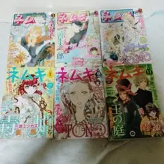 ネムキ伊藤潤二 今市子 2011年1 3 5 7 9 11巻セット | Mercari