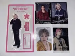 山本彰吾　グッズ5点セット