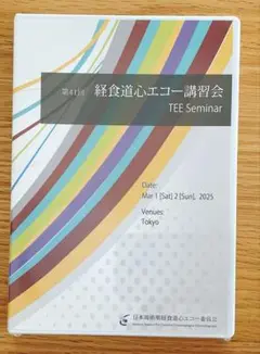 ★ 2022年度JBPOT試験 問題復元★ ☆ 2022年度JBPOT試験 問題復元 2022年度JBPOT試験 問題復元☆