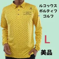ルコックスポルティフゴルフ ミニタイポ長袖ポロシャツ吸汗速乾/UV CUT）L