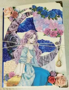 ✨おすそ分けファイル✨〜見開きファイル〜