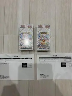 ポケモンカード テラスタルフェスex 2BOX シュリンク付き