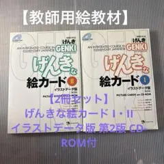 2026年最新】絵で導入・絵で練習の人気アイテム - メルカリ