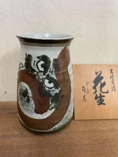 九谷焼　古青　花器