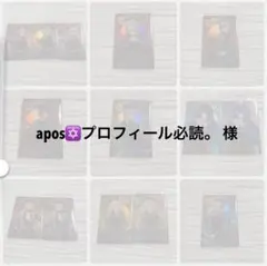 2026年最新】プロフ必読の人気アイテム - メルカリ