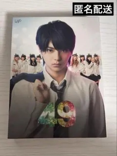 49 DVD-BOX 豪華版〈初回限定生産・5枚組〉 Sexy Zone 佐藤勝利 DVD 49 豪華版(初回限定生産) DVD-BOX(5枚組