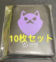 【10枚セット】ガンダムカードゲーム　オフィシャルマットスリーブ　ポメラニアンズ