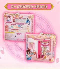 2026年最新】オールサクラカードセットの人気アイテム - メルカリ