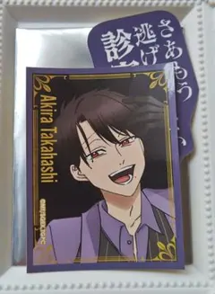 2025年最新】妖怪学校の先生 たかはし明の人気アイテム - メルカリ