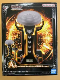 2025年最新】レバブルアラームクロックの人気アイテム - メルカリ