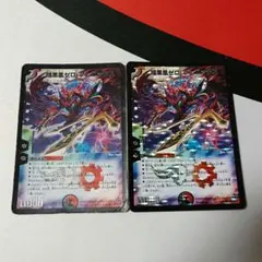 暗黒凰ゼロ・フェニックス 初期 - メルカリ