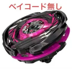 ウィサートアークR4-55LO メタルコート: フラック ベイブレード