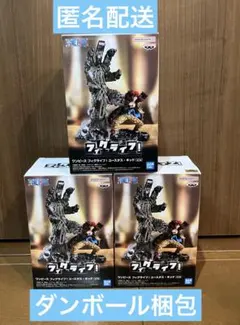 ワンピース フィグライフ! ユースタス・キッド　3個