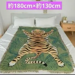 ブランケット 虎 ソファーカバー マルチカバー タイガー ラグ マット 北欧