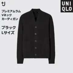 UNIQLOユニクロ ＋Ｊ プレミアムラムＶネックカーディガン Ｌ 黒 ブラック