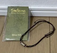 タイ　Sistema シルバー925 ブレスレット