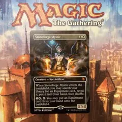 MTG 石鍛冶の神秘家 ボーダーレス英語版 - メルカリ