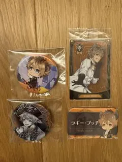 ツイステ ツイステッドワンダーランド ラギー 寮服 缶バッジ - メルカリ