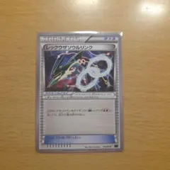 2026年最新】レックウザex XYDの人気アイテム - メルカリ