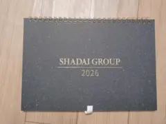 社台グループ 2026 卓上カレンダー