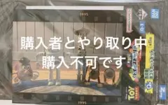 一番くじ ２点 トイストーリー J賞 〈レニー 〉ミニフィギュア おまけ付け