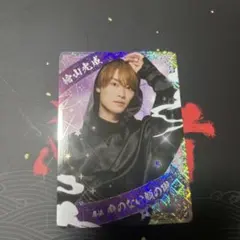 2025年最新】少年忍者トレカの人気アイテム - メルカリ