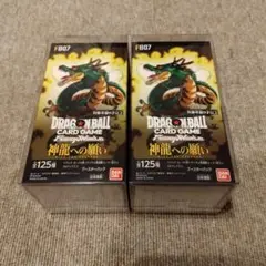 ドラゴンボール カードゲーム 覚醒の鼓動 新品未開封カートン 楽天市場】覚醒の鼓動 ドラゴンボール フュージョンワールド