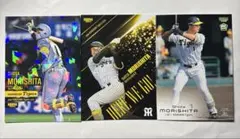プロ野球カード　森下翔太選手　3枚セット
