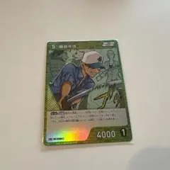 名探偵コナンカード プロモ キラ 服部平次