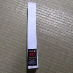 Item thumbnail for item 8f35d502-2e1d-415c-aef9-e15c9c5a72a5