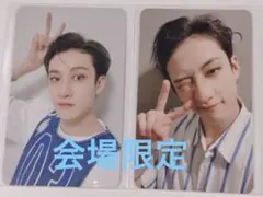 Straykids 5STAR ドームツアー福岡　会場限定トレカ　バンチャン2枚