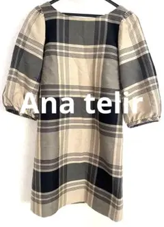 ❤️Ana telir❤️日本製　大きなチェック柄❤️後ろベルト付き　通勤　カジュアル