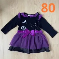ハロウィン ワンピース 80cm