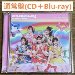 2026年最新】超ときめき宣伝部 blu-rayの人気アイテム - メルカリ