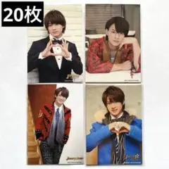 キンプリ 平野紫耀 公式写真 フォトセット ４種 ジャニワ Jr祭り ジャニアイ