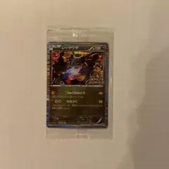 レックウザ　ノブナガの野望 120HP未開封 ポケカ】レックウザ プロモ(未開封)の最新相場と値段の推移｜ポケモン