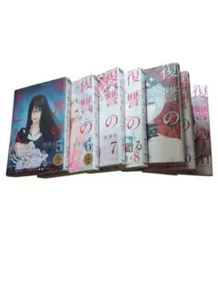 復讐の未亡人 : The Woman takes revenge on the…