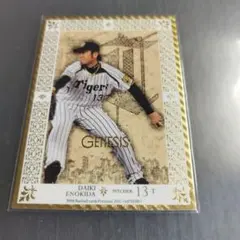 Item thumbnail for item 8672dff1-9f94-47fd-9aaf-7c36a1451c71