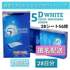 まっしー様 リクエスト 2点 まとめ商品