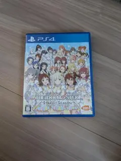 2026年最新】PS4 アイドルマスター スターリットシーズン スターリット
