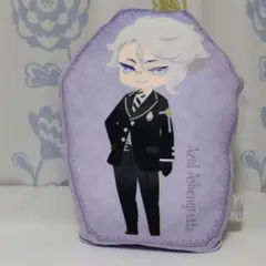 ツイステ　棺型　もちもち クッション　まくら　アズール　オクタ